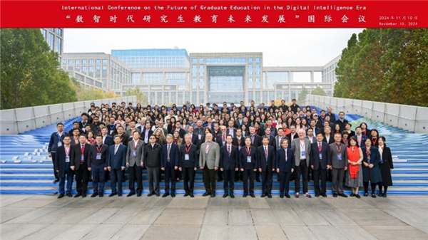 “数智时代研究生教育未来发展”国际会议在京举行 “数智时代研究生教育未来发展”国际会议在京举行
